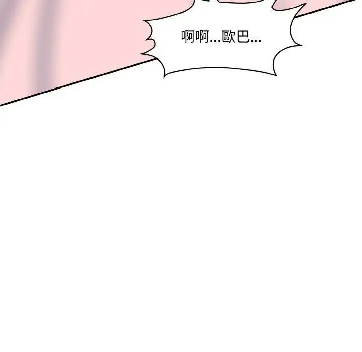 [韩国漫画] 情迷研究室 剧情,女学生#[192P]-114