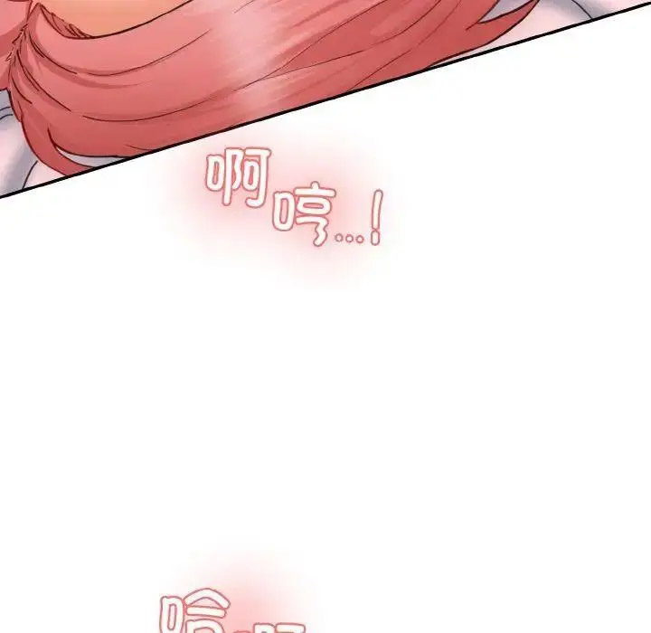 [韩国漫画] 情迷研究室 剧情,女学生#[192P]-117