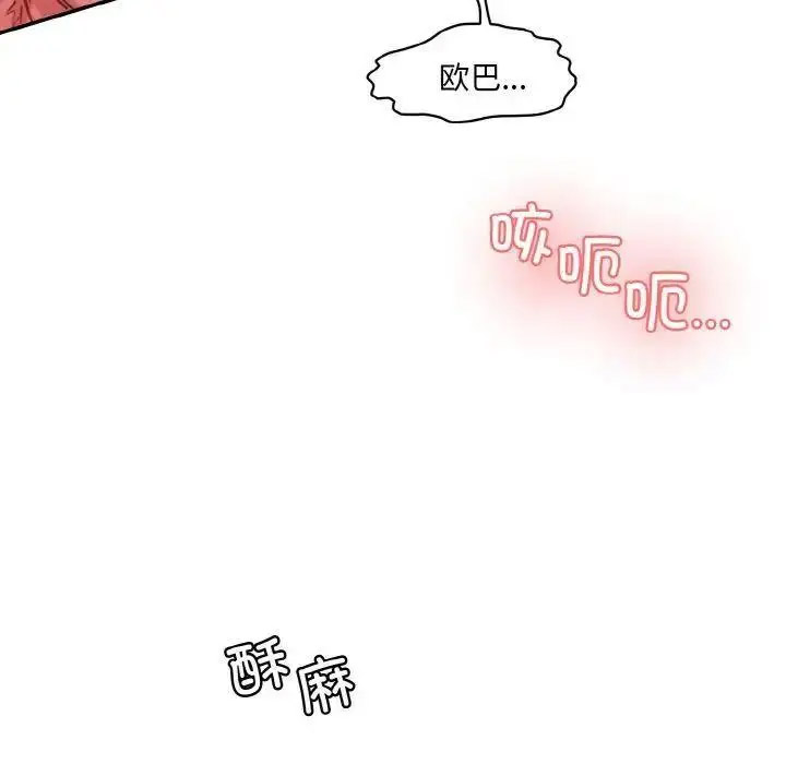 [韩国漫画] 情迷研究室 剧情,女学生#[192P]-120