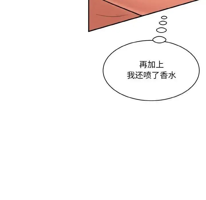 [韩国漫画] 情迷研究室 剧情,女学生#[192P]-126
