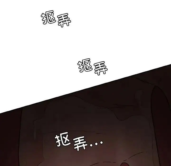 [韩国漫画] 情迷研究室 剧情,女学生#[192P]-127
