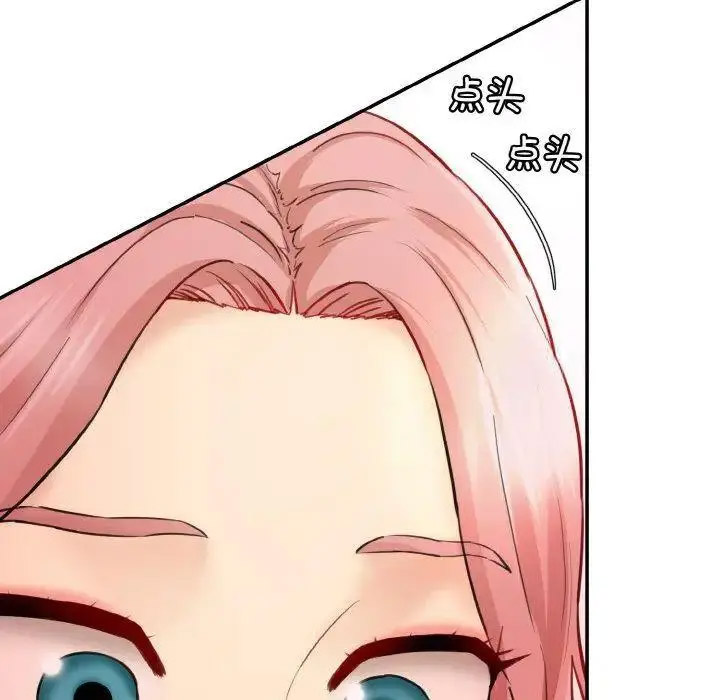 [韩国漫画] 情迷研究室 剧情,女学生#[192P]-13