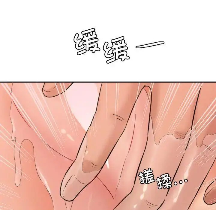 [韩国漫画] 情迷研究室 剧情,女学生#[192P]-130