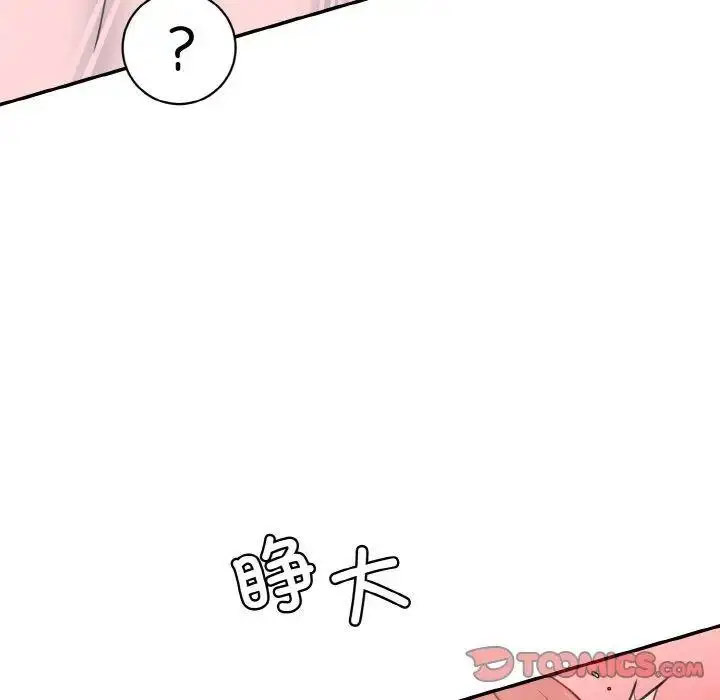 [韩国漫画] 情迷研究室 剧情,女学生#[192P]-132