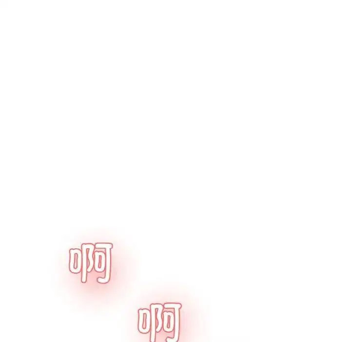 [韩国漫画] 情迷研究室 剧情,女学生#[192P]-144