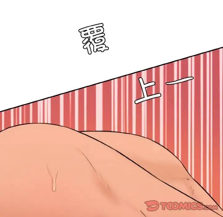 [韩国漫画] 情迷研究室 剧情,女学生#[192P]-148