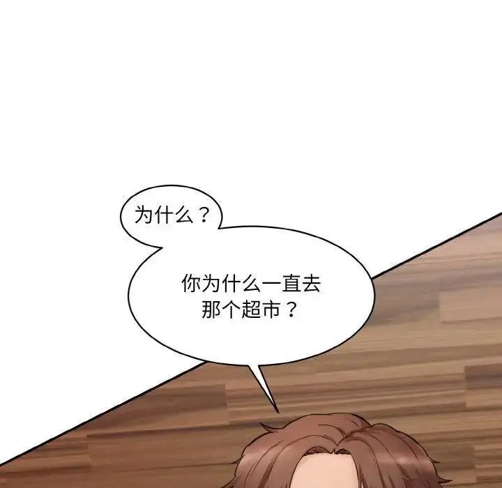 [韩国漫画] 情迷研究室 剧情,女学生#[192P]-15