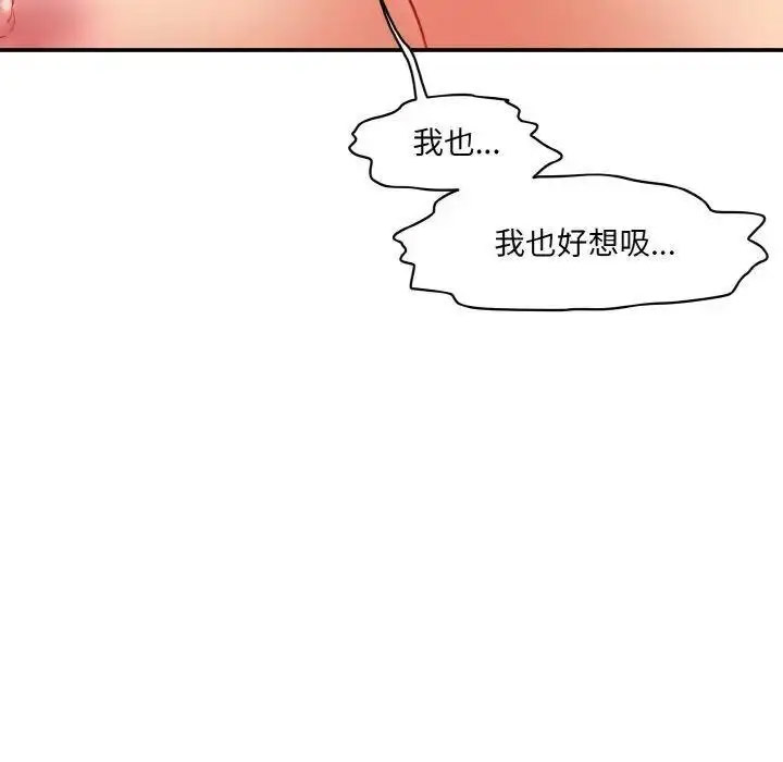 [韩国漫画] 情迷研究室 剧情,女学生#[192P]-159