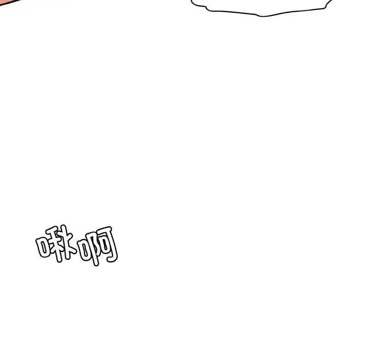 [韩国漫画] 情迷研究室 剧情,女学生#[192P]-170
