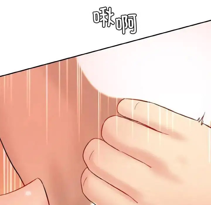 [韩国漫画] 情迷研究室 剧情,女学生#[192P]-171