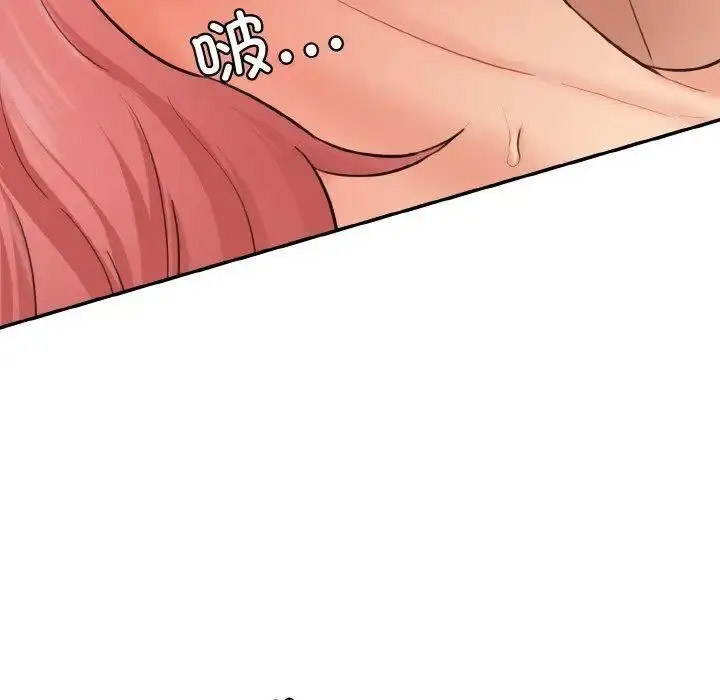 [韩国漫画] 情迷研究室 剧情,女学生#[192P]-173