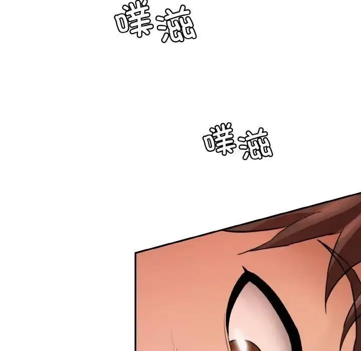 [韩国漫画] 情迷研究室 剧情,女学生#[192P]-174