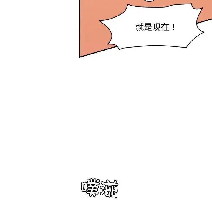 [韩国漫画] 情迷研究室 剧情,女学生#[192P]-175