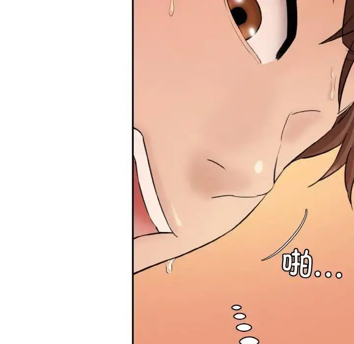 [韩国漫画] 情迷研究室 剧情,女学生#[192P]-176