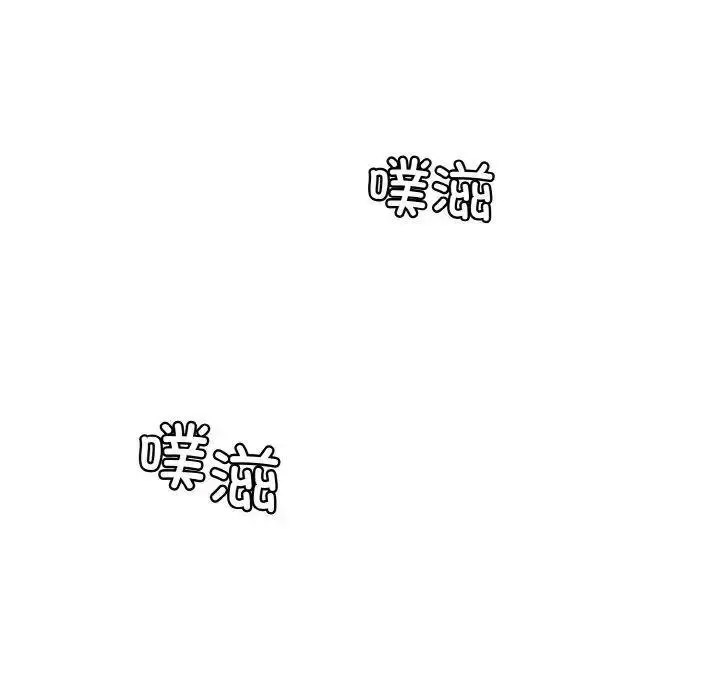 [韩国漫画] 情迷研究室 剧情,女学生#[192P]-177