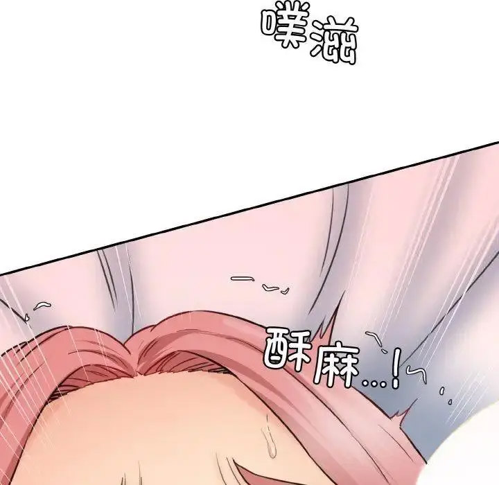 [韩国漫画] 情迷研究室 剧情,女学生#[192P]-178