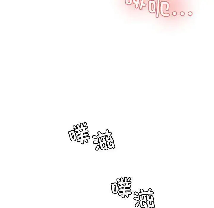 [韩国漫画] 情迷研究室 剧情,女学生#[192P]-181