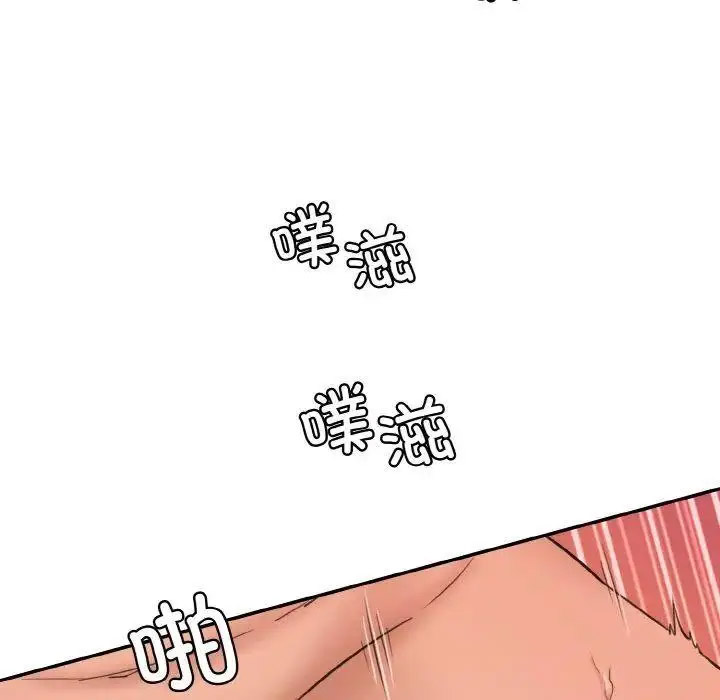 [韩国漫画] 情迷研究室 剧情,女学生#[192P]-182