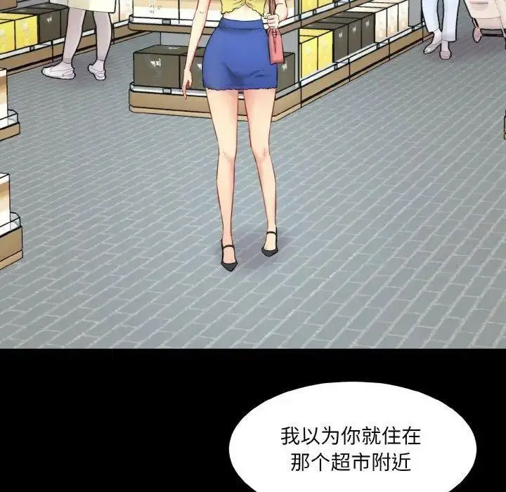 [韩国漫画] 情迷研究室 剧情,女学生#[192P]-23