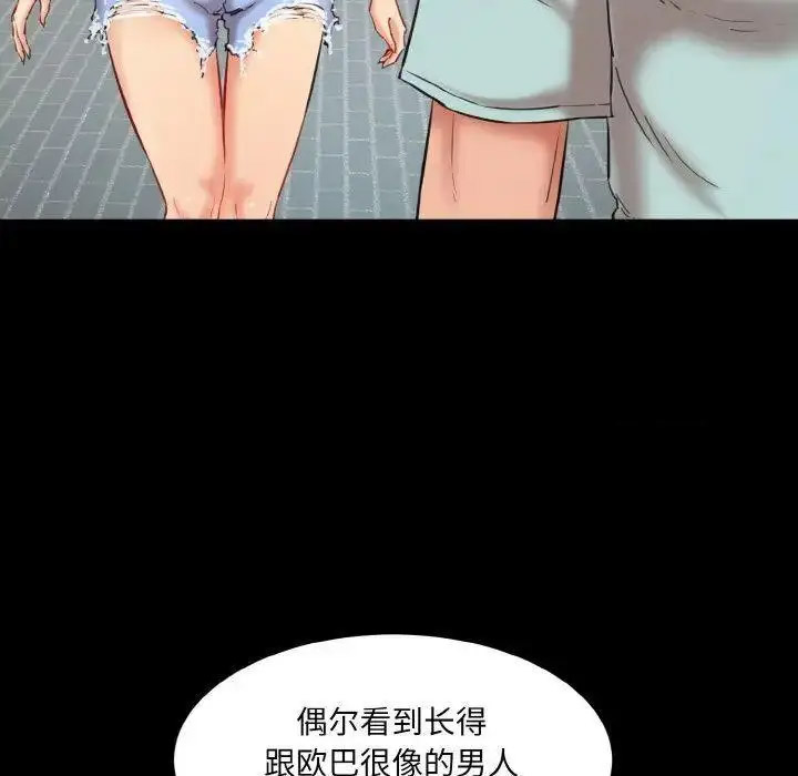 [韩国漫画] 情迷研究室 剧情,女学生#[192P]-26