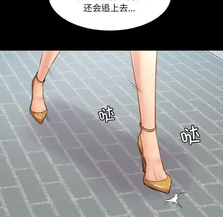 [韩国漫画] 情迷研究室 剧情,女学生#[192P]-27