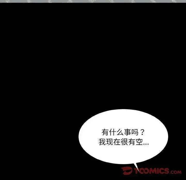[韩国漫画] 情迷研究室 剧情,女学生#[192P]-28