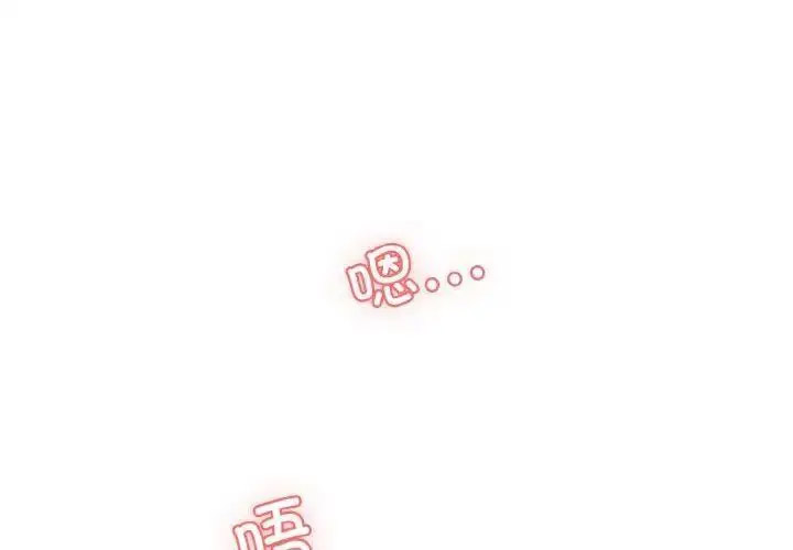 [韩国漫画] 情迷研究室 剧情,女学生#[192P]-3