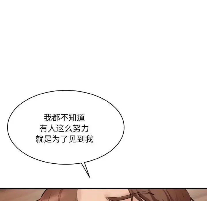[韩国漫画] 情迷研究室 剧情,女学生#[192P]-32
