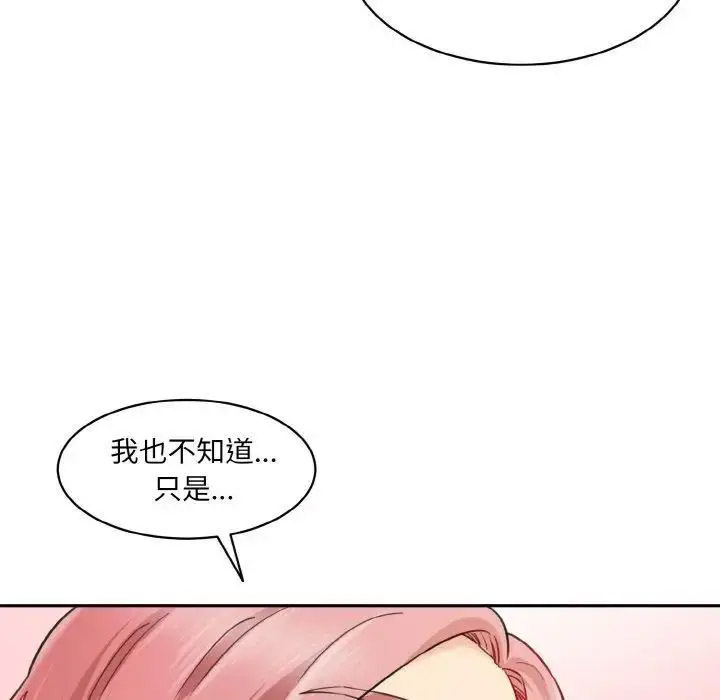 [韩国漫画] 情迷研究室 剧情,女学生#[192P]-34