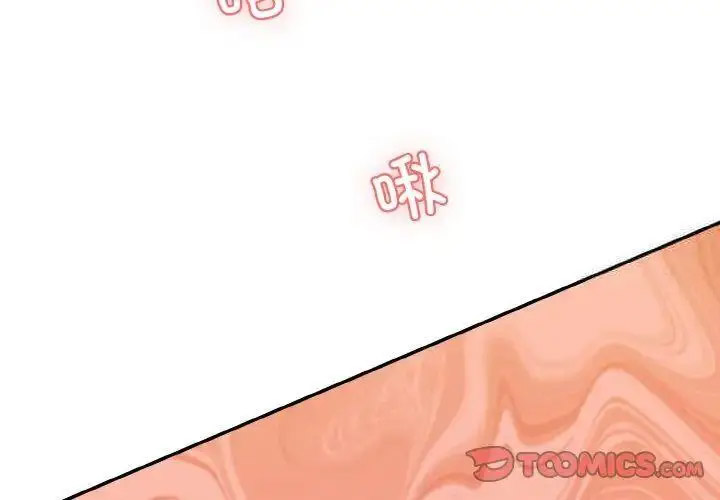[韩国漫画] 情迷研究室 剧情,女学生#[192P]-4