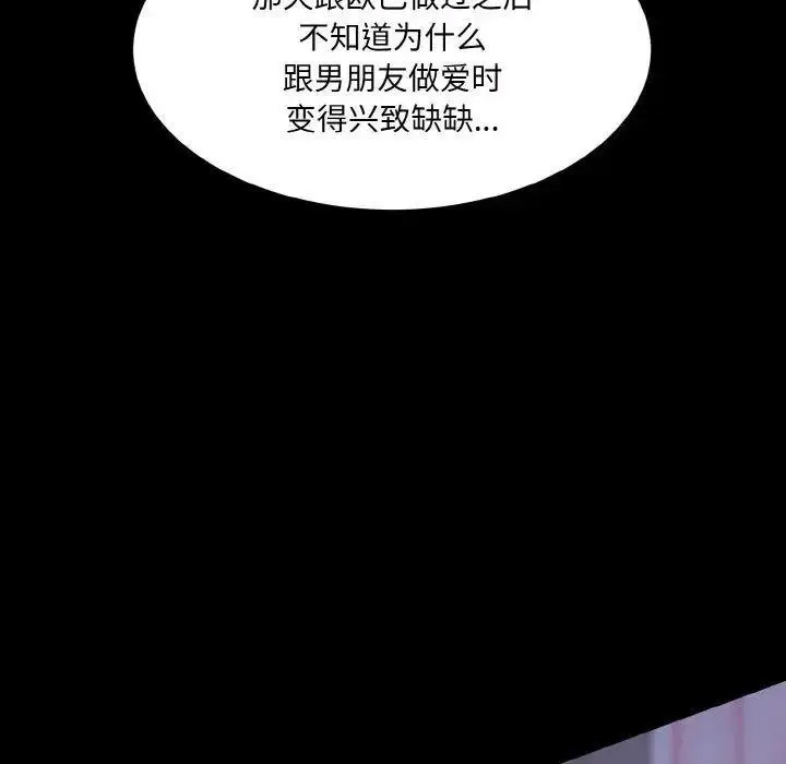 [韩国漫画] 情迷研究室 剧情,女学生#[192P]-41