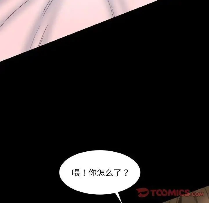 [韩国漫画] 情迷研究室 剧情,女学生#[192P]-44