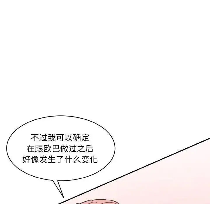 [韩国漫画] 情迷研究室 剧情,女学生#[192P]-53