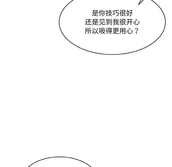 [韩国漫画] 情迷研究室 剧情,女学生#[192P]-61