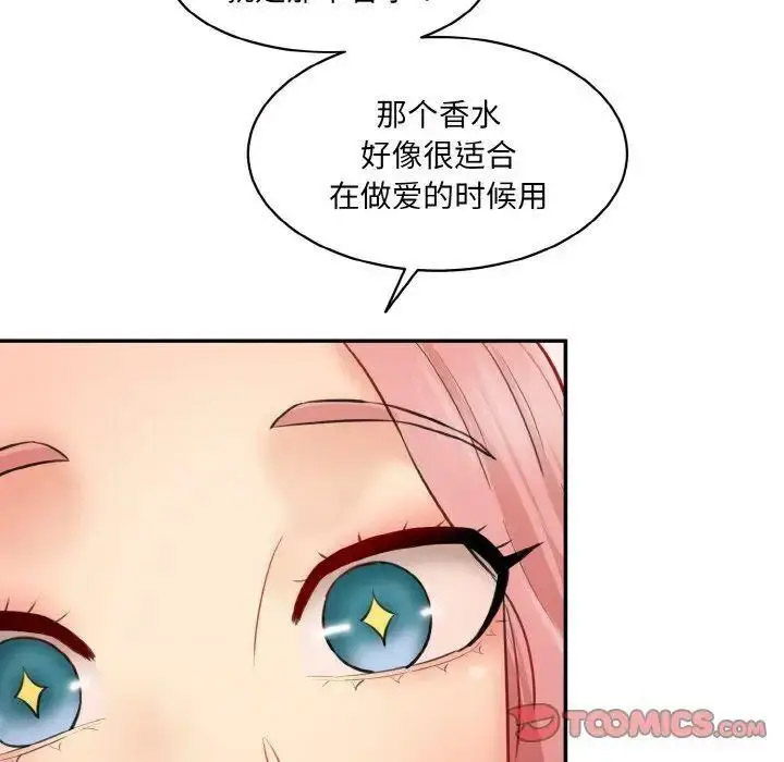 [韩国漫画] 情迷研究室 剧情,女学生#[192P]-68