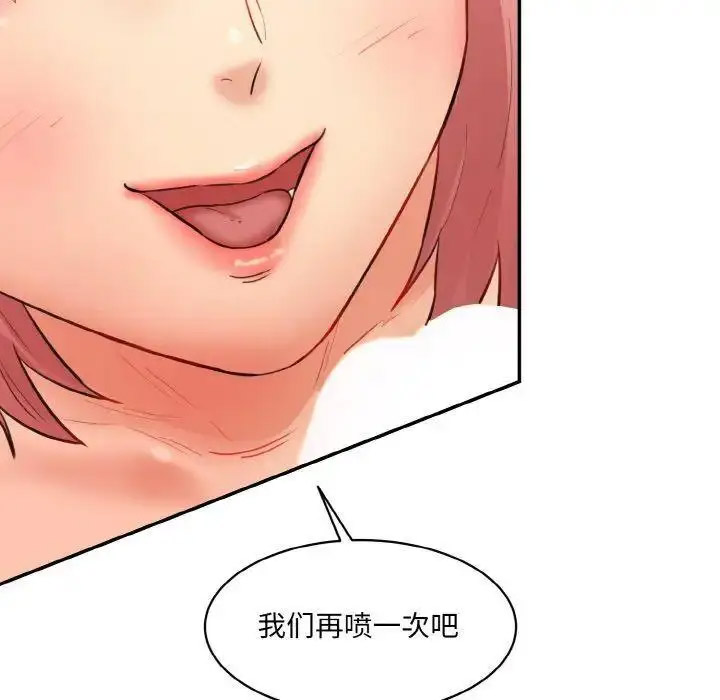 [韩国漫画] 情迷研究室 剧情,女学生#[192P]-69