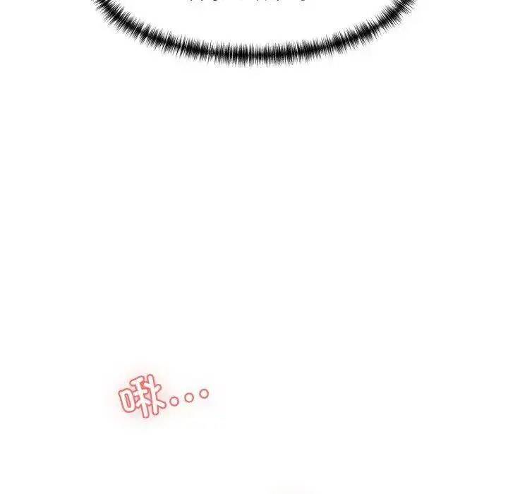 [韩国漫画] 情迷研究室 剧情,女学生#[192P]-7