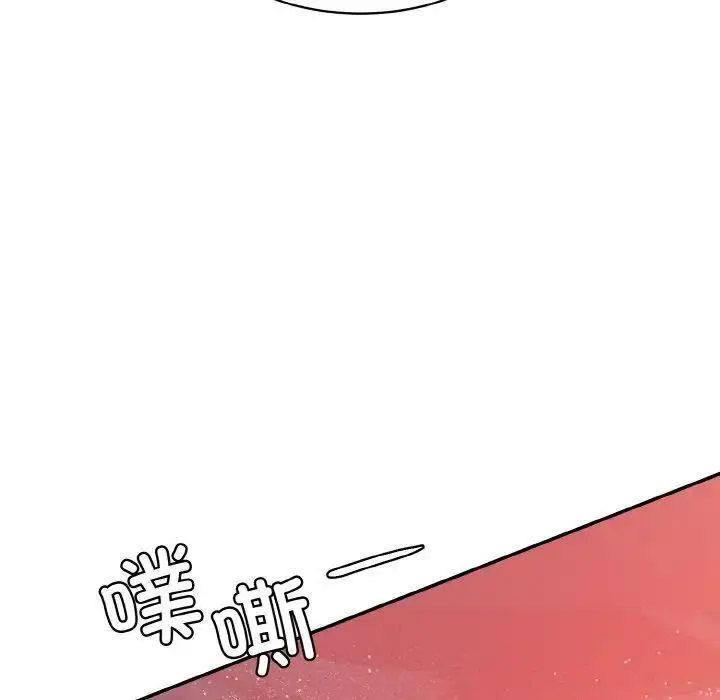 [韩国漫画] 情迷研究室 剧情,女学生#[192P]-71
