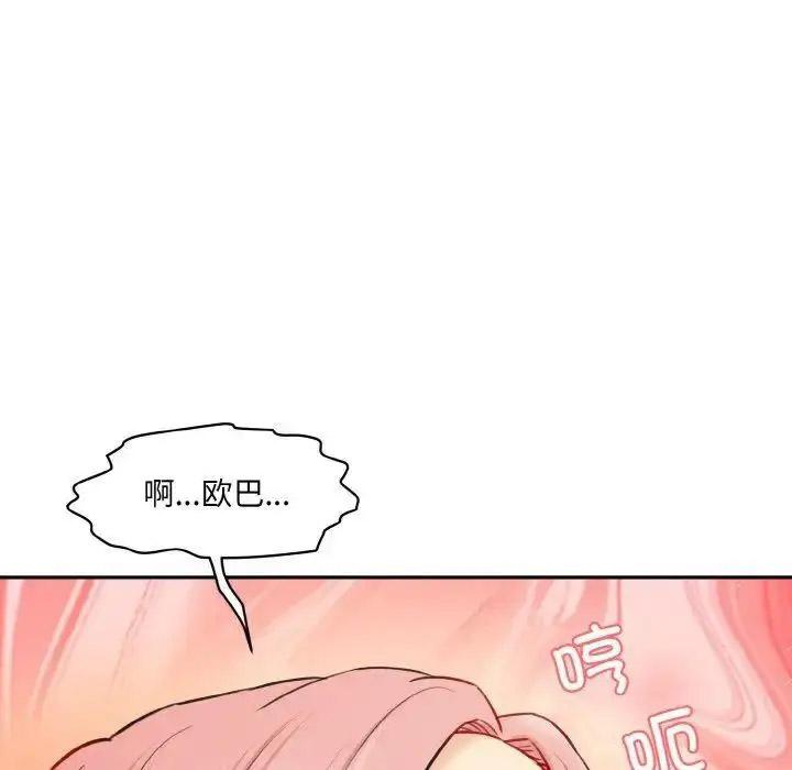 [韩国漫画] 情迷研究室 剧情,女学生#[192P]-72