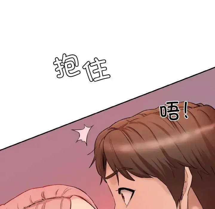 [韩国漫画] 情迷研究室 剧情,女学生#[192P]-82