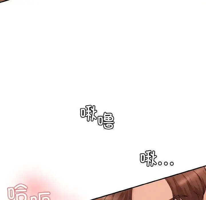 [韩国漫画] 情迷研究室 剧情,女学生#[192P]-86