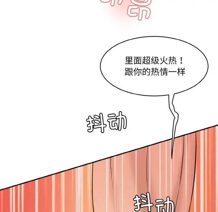 [韩国漫画] 情迷研究室 剧情,女学生#[192P]-95