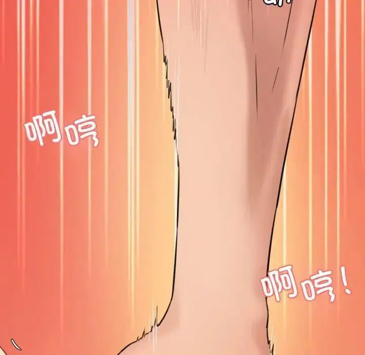 [韩国漫画] 情迷研究室 剧情,女学生#[192P]-96