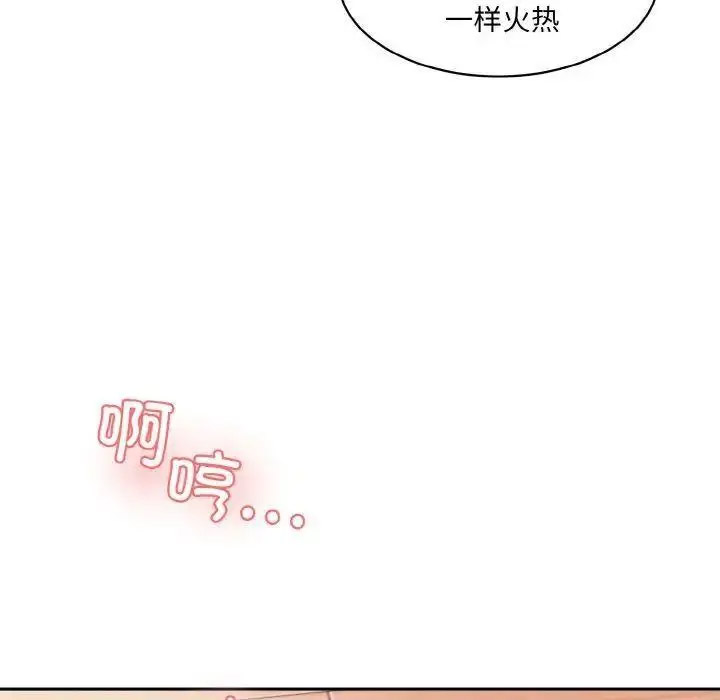 [韩国漫画] 情迷研究室 剧情,女学生#[192P]-99