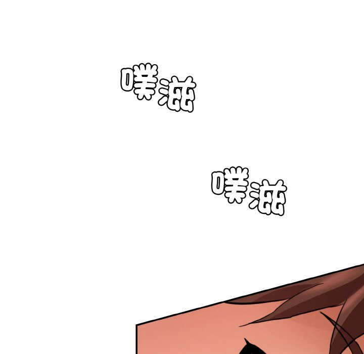 [韩国漫画] 情迷研究室 剧情,女学生#[189P]-10