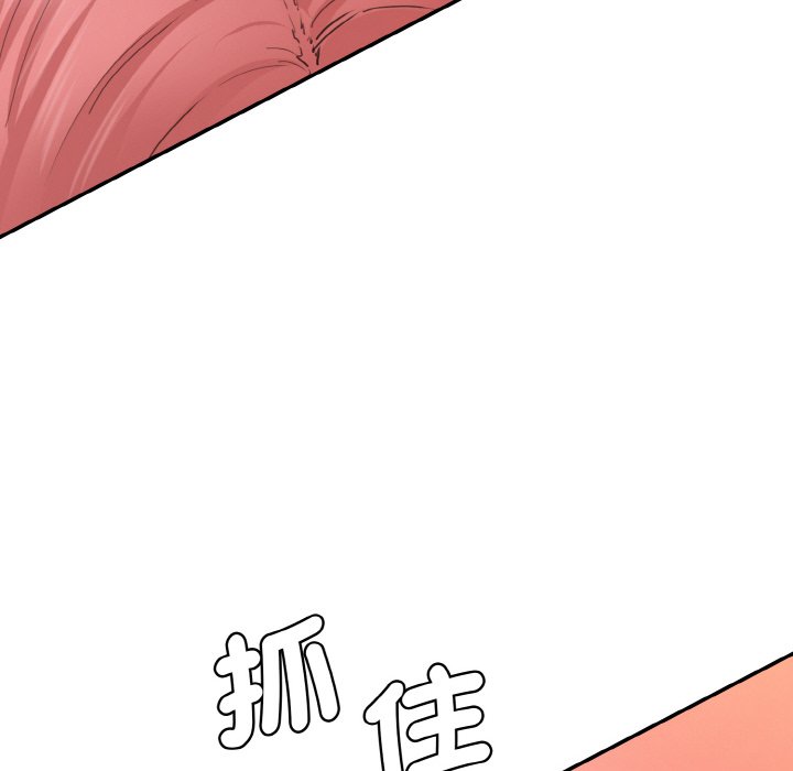 [韩国漫画] 情迷研究室 剧情,女学生#[189P]-103