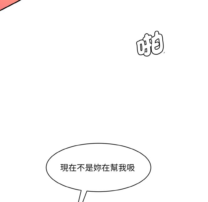 [韩国漫画] 情迷研究室 剧情,女学生#[189P]-112