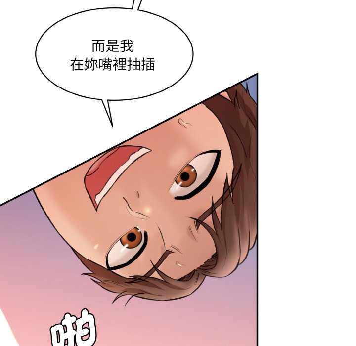 [韩国漫画] 情迷研究室 剧情,女学生#[189P]-113