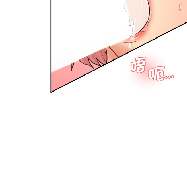 [韩国漫画] 情迷研究室 剧情,女学生#[189P]-119