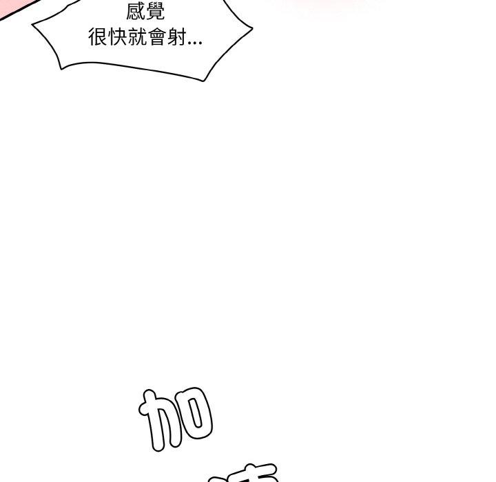 [韩国漫画] 情迷研究室 剧情,女学生#[189P]-123